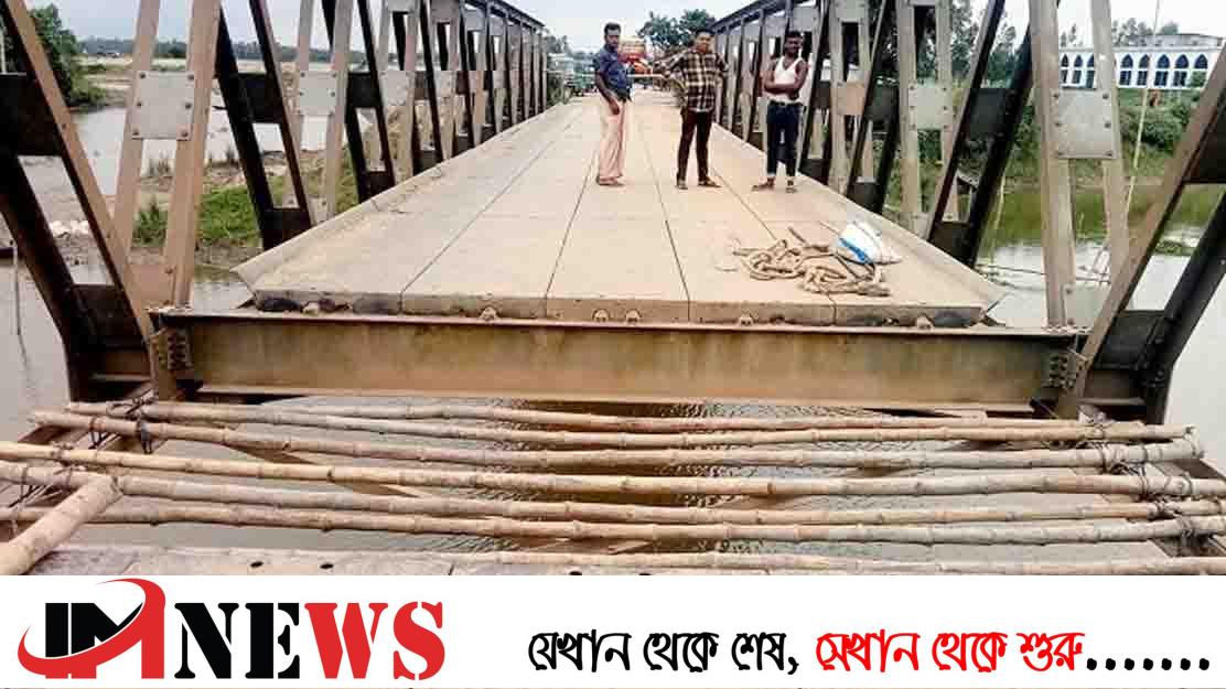 সেতুর পাটাতন ভেঙে যান চলাচল বন্ধ