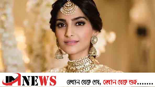 সুখবর দিলেন সোনম কাপুর