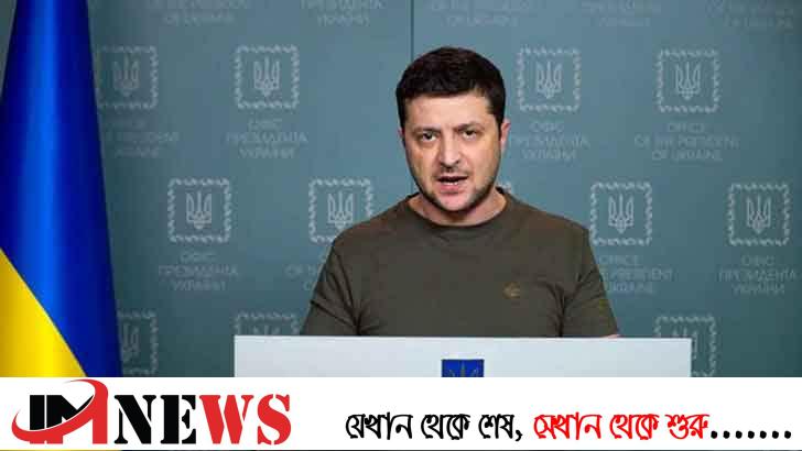 হুশিয়ারি দিলেন জেলেনস্কি