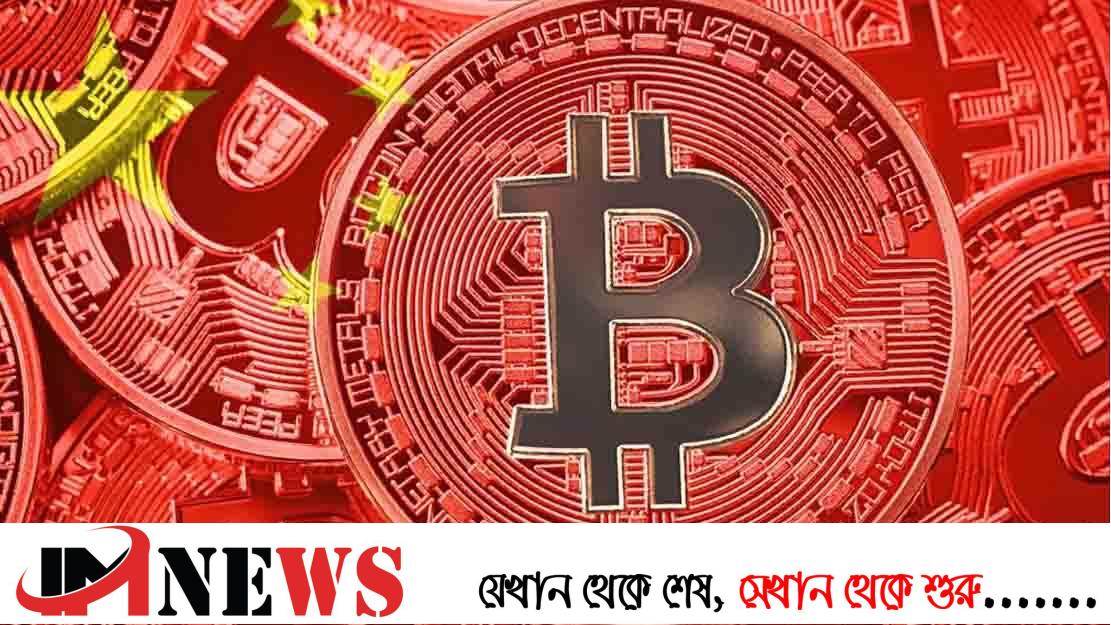 ১২ হাজার সোশ্যাল মিডিয়া অ্যাকাউন্ট বন্ধের নির্দেশ চীনে