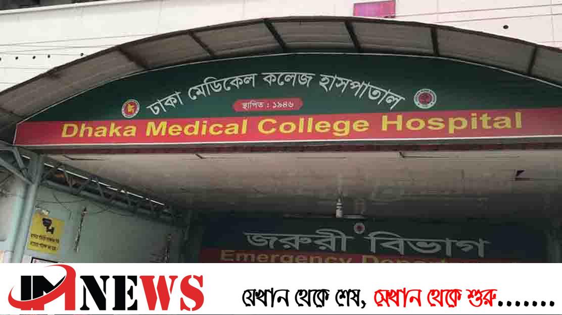 ১৮ তলা ভবন থেকে পড়ে মিস্ত্রির মৃত্যু
