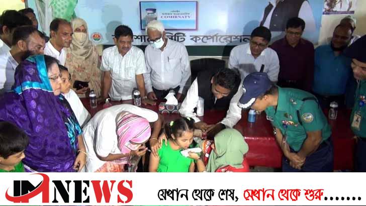 ২০ হাজার শিশুকে দেওয়া হবে করোনা ভ্যাকসিন