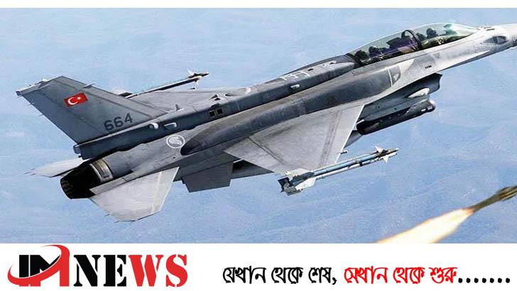 ৭২ ঘণ্টায় দুবার তুর্কি যুদ্ধবিমানকে তাড়া করল গ্রিস