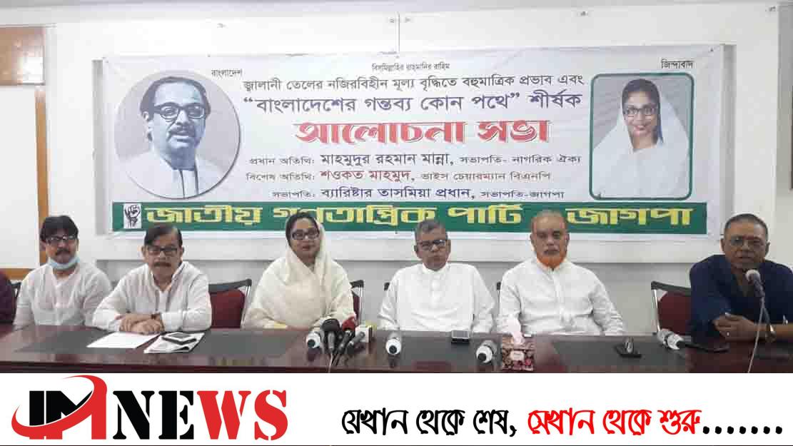 ‘আওয়ামী লীগকে দেখতে পারে এমন মানুষ দেখি না’