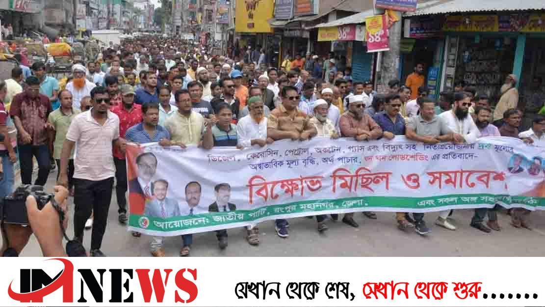 ‘জনগণের কাছে সরকারের দাম কমছে’