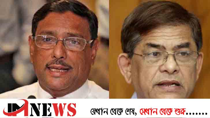 ‘ফখরুল সাহেব মাঝে মাঝে কাঁদতে কাঁদতে চোখের পানি ফেলেন’