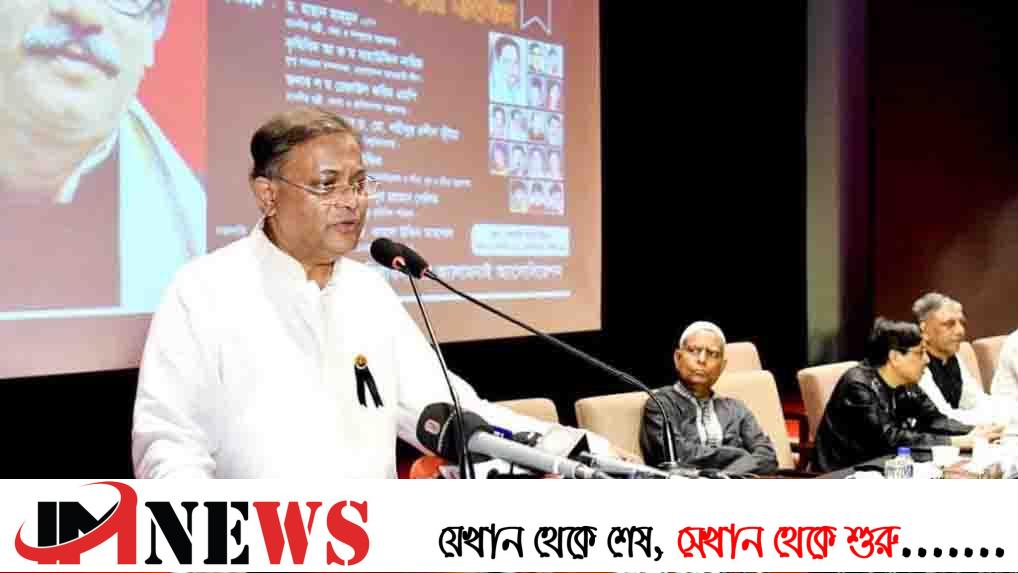 ‘বাংলাদেশে সবচেয়ে বড় মানবাধিকার লঙ্ঘনকারী জিয়া’