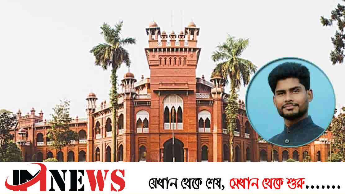 ‘মদ্যপ’ ছাত্রলীগ নেতা ছাত্রীদের ওয়াশরুমে ঢুকে ছাত্রীকে হয়রানি