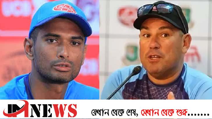 ‘মাহমুদউল্লাহর অধিনায়কত্ব কেড়ে নেওয়ায় অবাক হয়েছি’