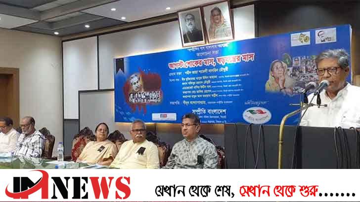 ‘স্বাধীনতাবিরোধী চক্র এখনও সম্প্রীতির বাংলাদেশ দেখতে চায় না’