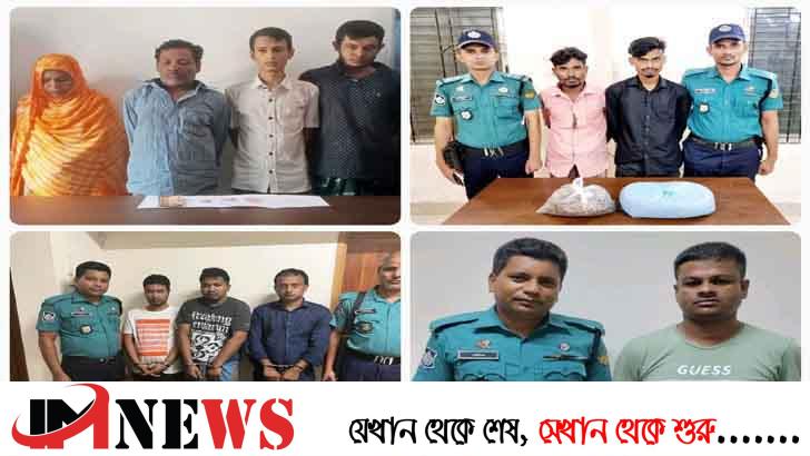 বিদেশি পিস্তলসহ গ্রেফতার ১৬