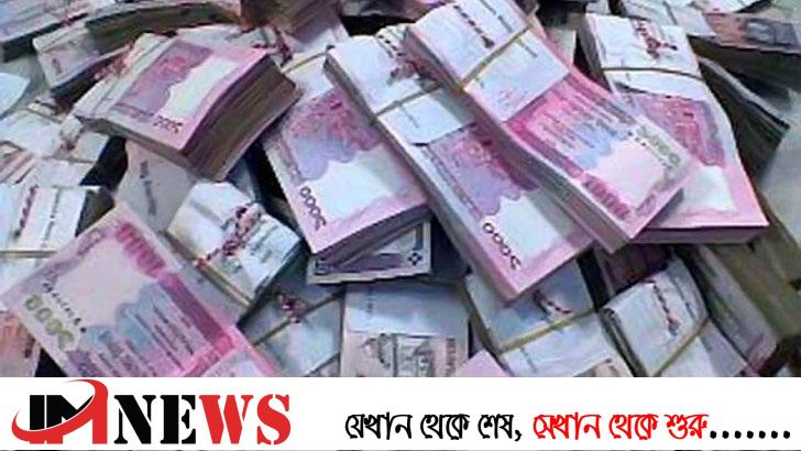 ৪১৯ কোটি টাকা আমানত কমেছে ছয় মাসে