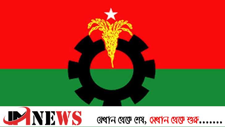 বিএনপির তৃণমূল পুনর্গঠনে গতি আসছে না