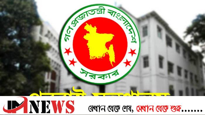সীমান্তে গোলাবর্ষণ, রাষ্ট্রদূতকে তলব