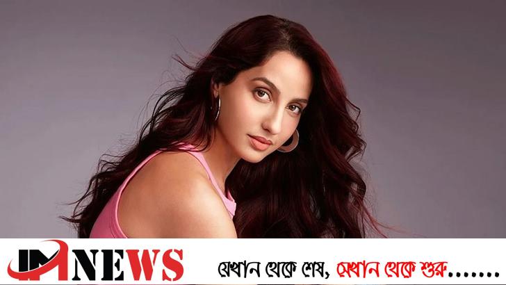 ইডির জেরার যা বললেন নোরা ফাতেহি