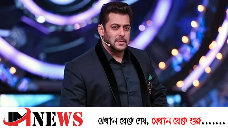 সালমান নিজেই খেলবেন বিগ বস