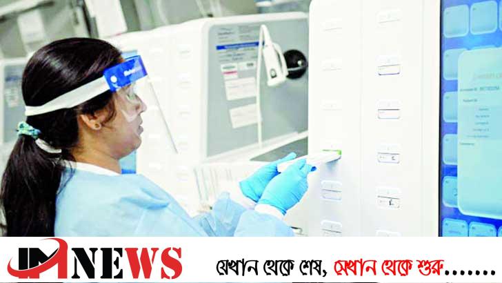 ফার্মাসিস্ট সংকট