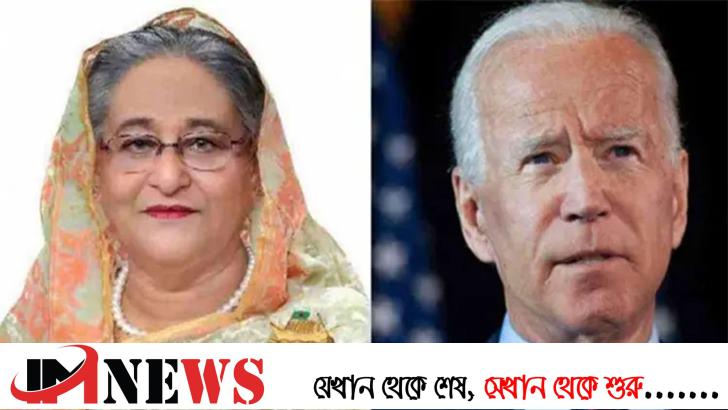 বাইডেনকে আমন্ত্রণ শেখ হাসিনার