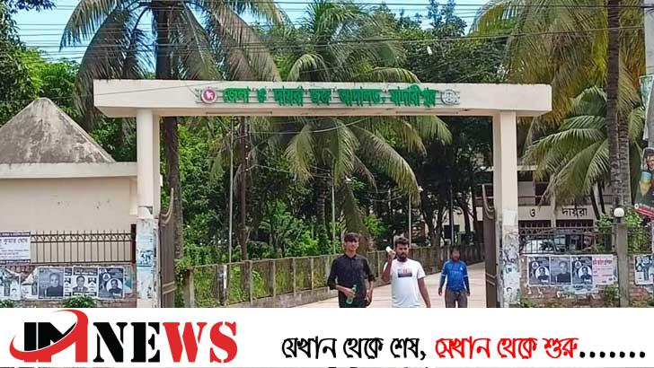 মাদারীপুরে স্ত্রী হত্যা মামলায় ২৫ বছর পর স্বামীর যাবজ্জীবন