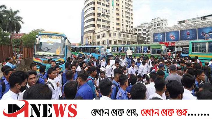 নিরাপদ সড়কের দাবিতে রাস্তায় শিক্ষার্থীরা
