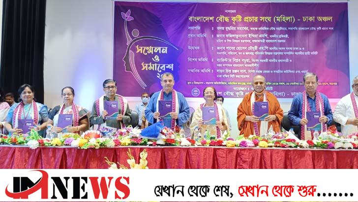 আ.লীগ ক্ষমতায় থাকলে নারীর উন্নয়ন হয়: ফজিলাতুন নেসা
