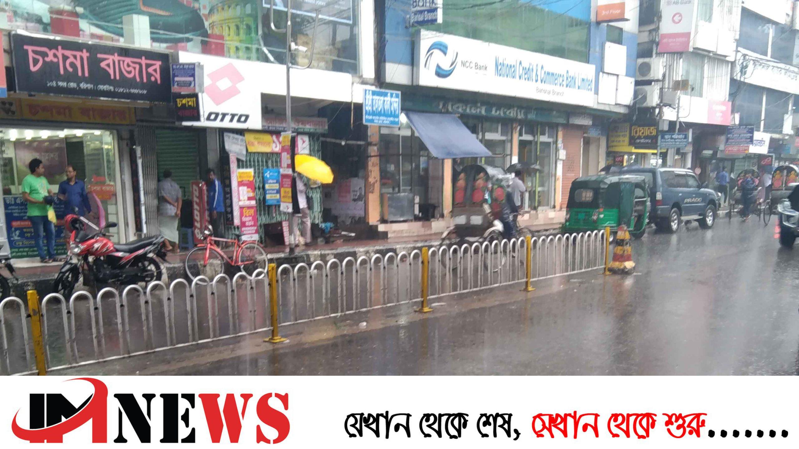 বরিশালসহ দেশের বিভিন্ন স্থানে ভারি বৃষ্টির আভাস