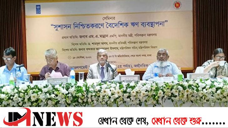 ঘুস নিলে দেশের উন্নয়ন হবে না: মন্ত্রিপরিষদ সচিব