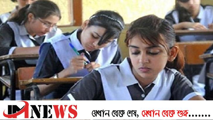 দিনাজপুর বোর্ডের স্থগিত ৪ পরীক্ষার সূচি ফের পরিবর্তন