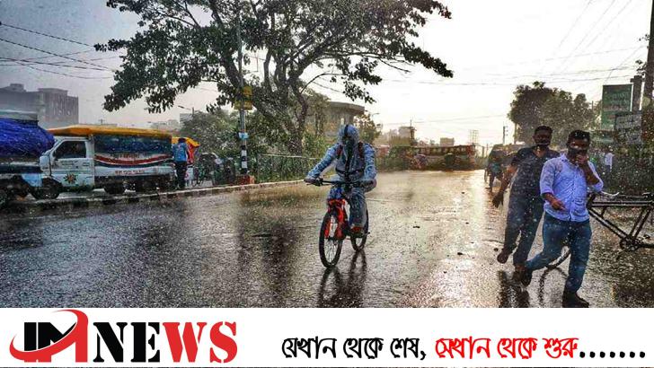 হালকা থেকে মাঝারি ধরনের বৃষ্টির আভাস