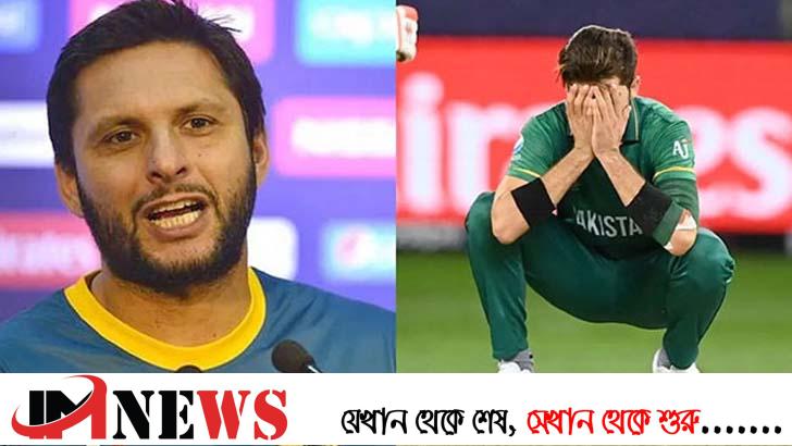 পিসিবির বিরুদ্ধে ‘বিস্ফোরক’ বক্তব্য আফ্রিদির