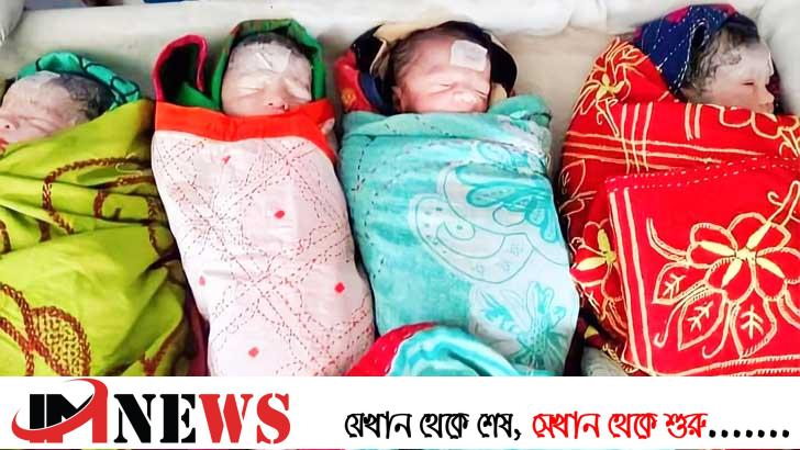 মহেশখালী একসঙ্গে ৪ সন্তানের জন্ম