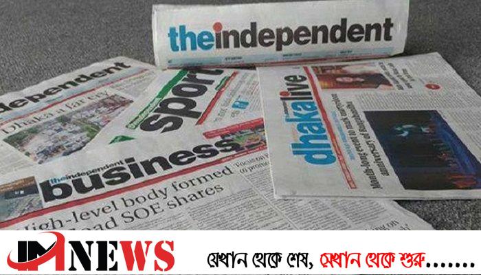 ইংরেজি দৈনিক দ্য ইনডিপেনডেন্ট বন্ধ