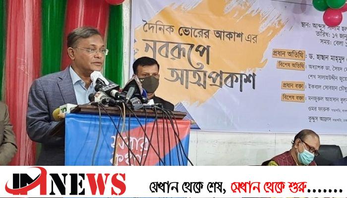 কারা সাংবাদিক হতে পারবেন সেই মানদণ্ড তৈরি হচ্ছে