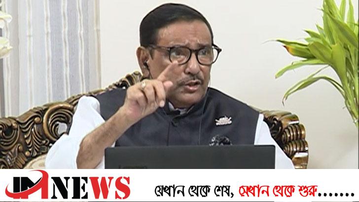 তার বক্তব্য ত্রিশ লাখ শহিদের রক্তের সঙ্গে বেইমানি: সেতুমন্ত্রী