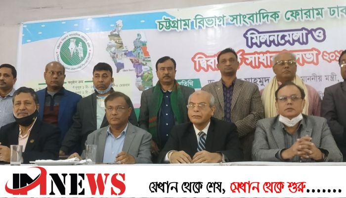 সংসদের আগামী অধিবেশনে উঠবে গণমাধ্যমকর্মী আইন