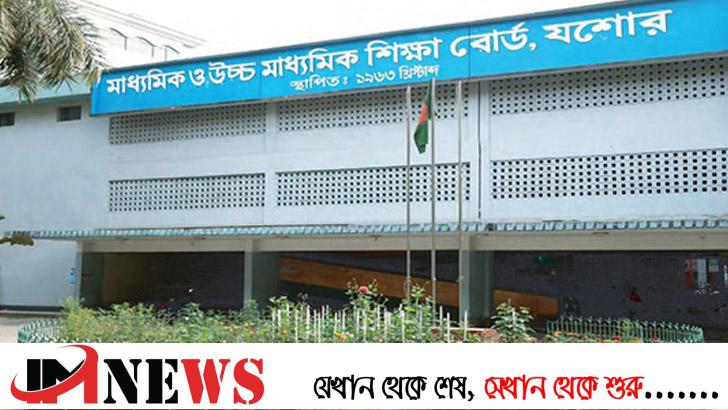 বাংলা দ্বিতীয়পত্রের এমসিকিউ পরীক্ষা স্থগিত