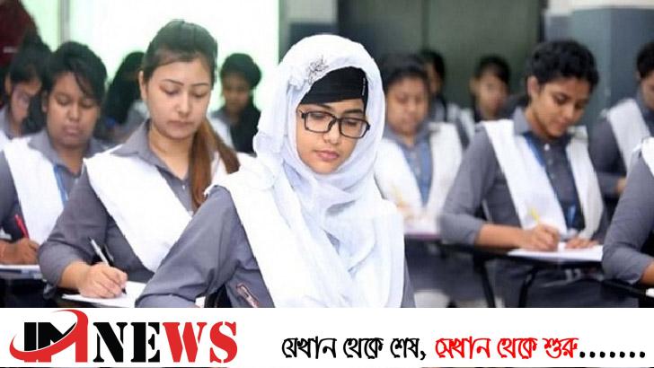 এইচএসসি পরীক্ষার তারিখ ঘোষণা