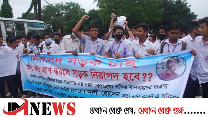 স্কুলছাত্রকে চাপা দেওয়া সেই গাড়ি চালক গ্রেফতার