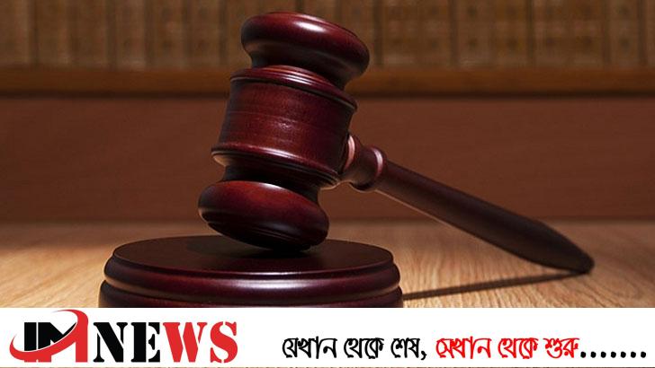 স্ত্রী হত্যার দায়ে স্বামীর মৃত্যুদণ্ড