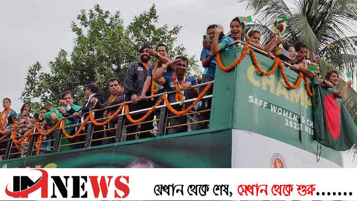 ঘরে ফেরা বিজয়িনীদের রাজসিক বরণ