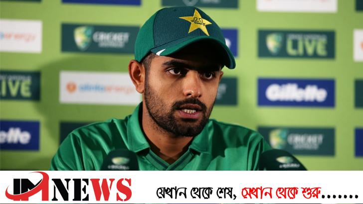 পরাজয়ের কারণ জানালেন বাবর আজম