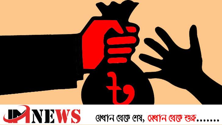 পাচারের অর্থ ফেরানোর কাজে নেই সমন্বয়