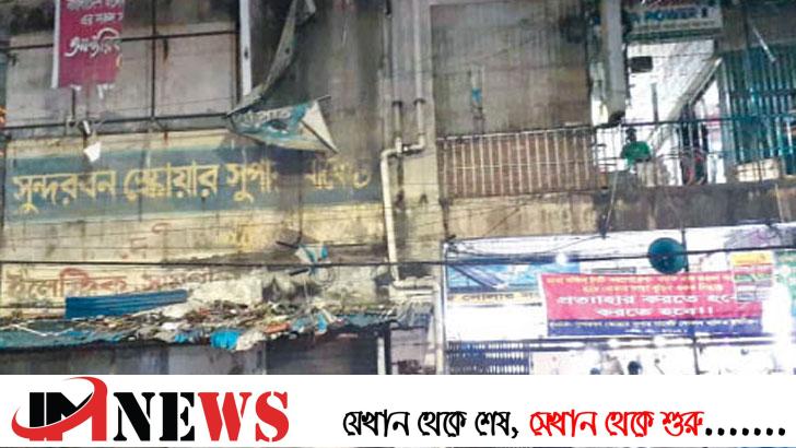 অবৈধভাবে পাঁচ শতাধিক দোকান নির্মাণ