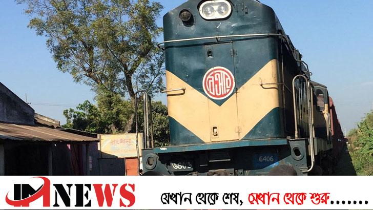 ময়মনসিংহের সঙ্গে চট্টগ্রাম-নেত্রকোনার রেল যোগাযোগ বিচ্ছিন্ন