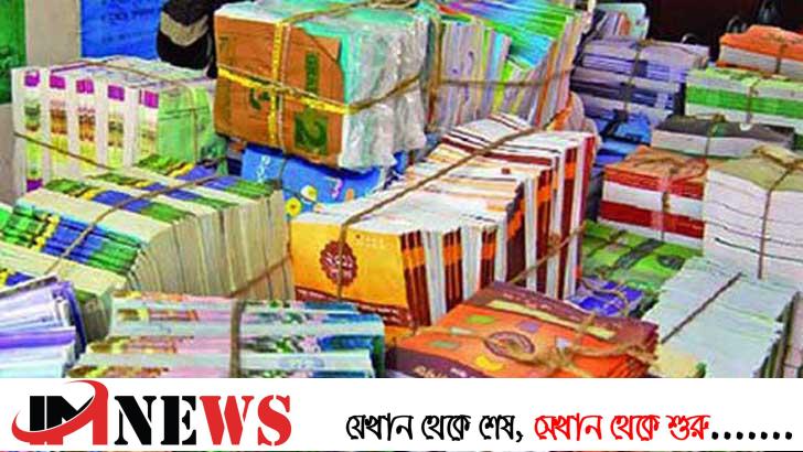 মুদ্রণে জটিলতা পাঠ্যবই