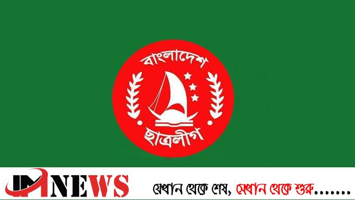 মেয়াদোত্তীর্ণ ও বিবাহিতদের হাতে ছাত্রলীগ