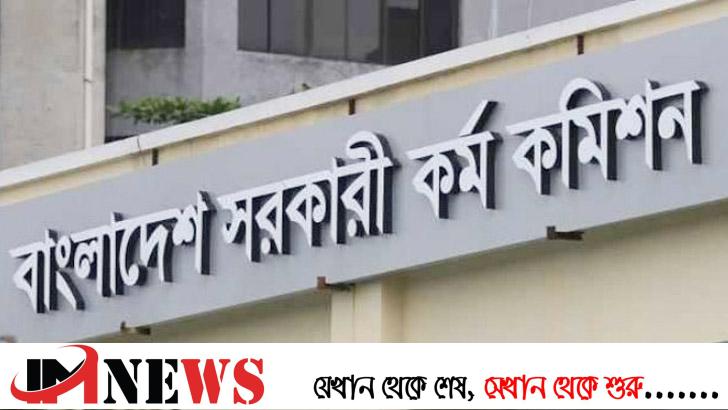 অনুমোদিত বই নিয়ে ভয়াবহ জালিয়াতি