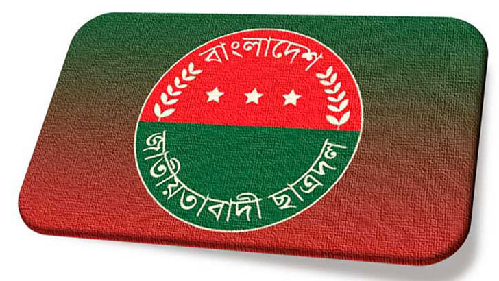 ছাত্রদলের কেন্দ্রীয় কমিটির ৩২ নেতার পদ স্থগিত