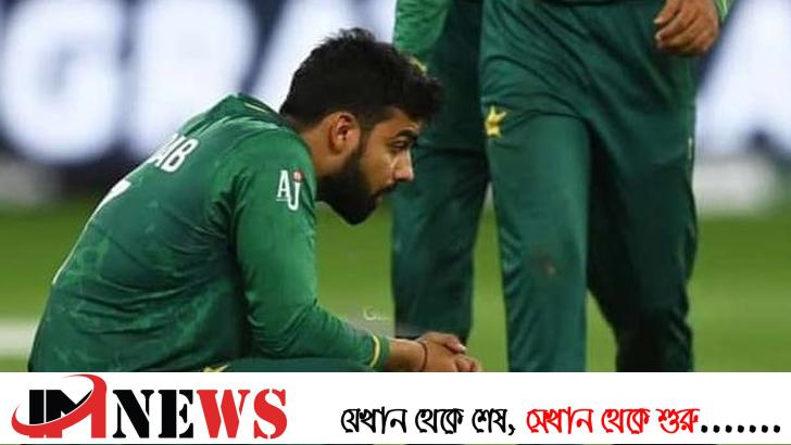 ক্ষমা চাইলেন পাকিস্তানি অলরাউন্ডার