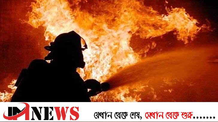 সিটি করপোরেশন ভবনে আগুন